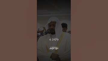 و توكل على الحي الذي لا يموت | تلاوة مرئية | سورة الفرقان | الشيخ مختار الحاج