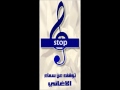 رسالة إلى محب الأغاني محاضرة للشيخ خالد الراشد