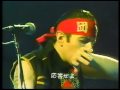 London Calling_Safe European Home/The Clash in Japan1