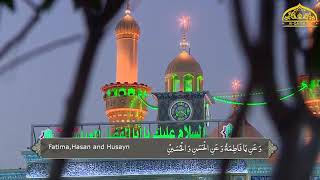 Ziarat-e-Hazrat Abbas Alamdar (as) With English Translation