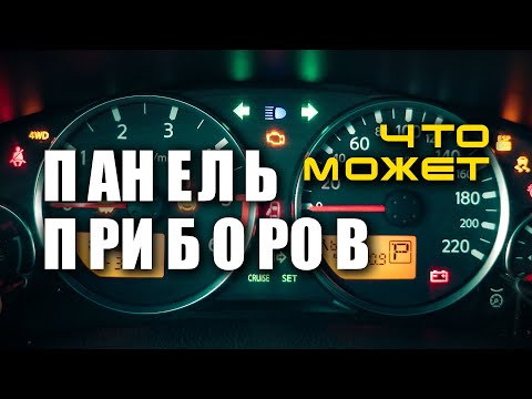 🔸 Скрытые возможности. Как сбросить сервисный пробег. Правильный счётчик моточасов.