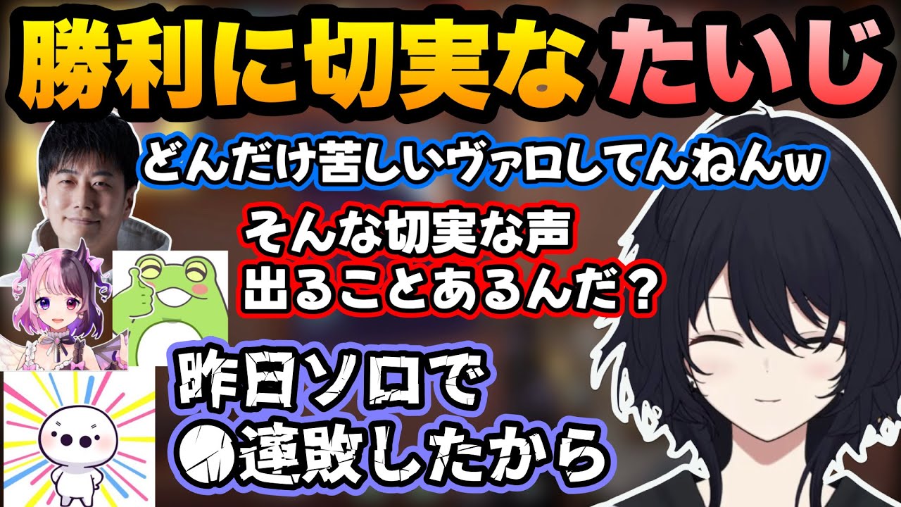 Ren-kun is having fun playing with everyone on Team Yoshinama