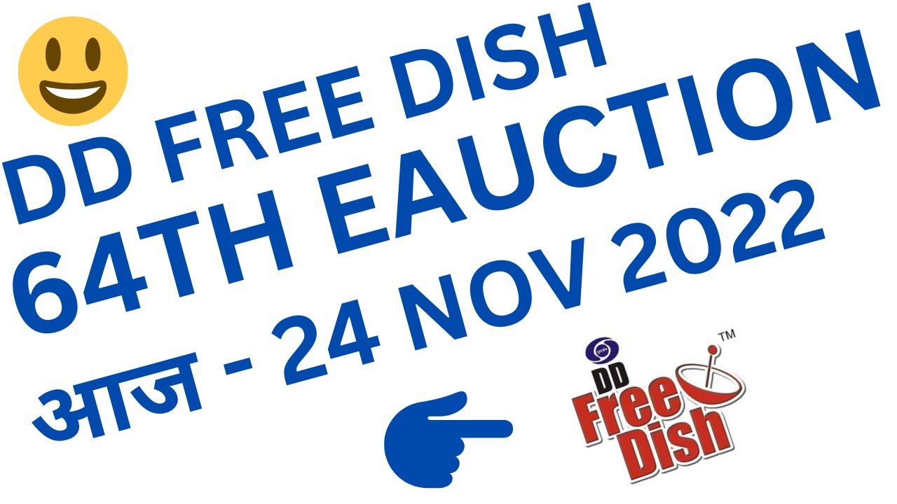 DD Free Dish|64th Eauction Update|Today 24 November 2022 64th eauction Date|आज 64वां Eauction| DD|