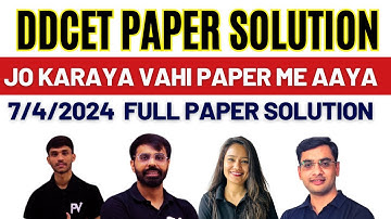 DDCET [DIPLOMA TO DEGREE] PAPER SOLUTION 2024 | JO KARAYA VAHI PAPER ME AAYA | LIVE @ 3:30 PM