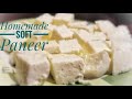 How to make Paneer at home | Super Soft Paneer at home | Tip for soft and firm paneer at home