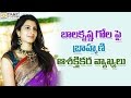 Balakrishna daughter Brahmani about her personal life