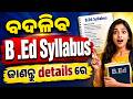 Big Changes in B.Ed Syllabus! 😮 Know All the Details Here #bed #bedexam #syllabus #change #odisha