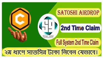 Satoshi Core Mining 2nd Withdrawal | Core Mining Withdrawal || Silver Gold Motion