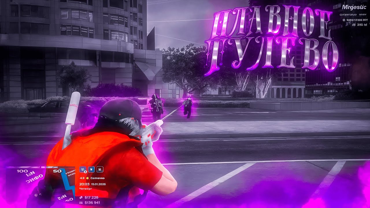 kurokov | ПЛАВНОЕ ТУЛЕВО | Majestic Seattle🩵 | GTA 5