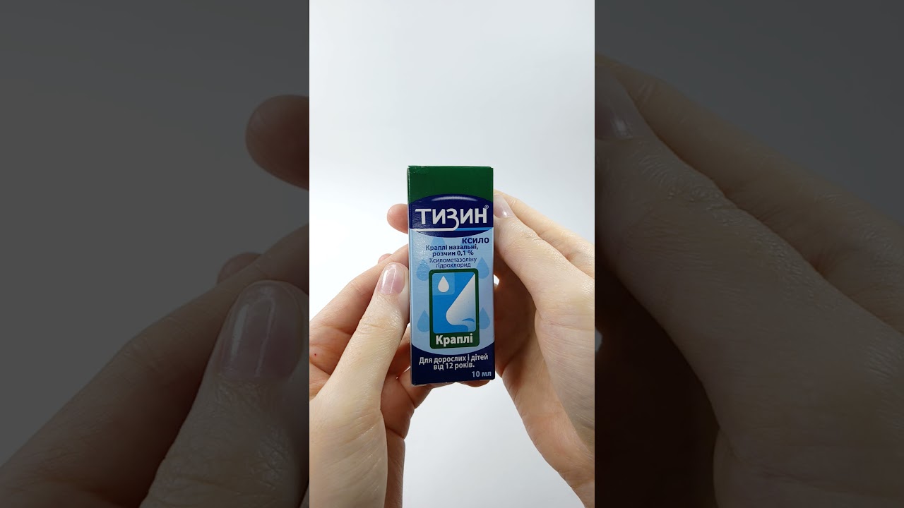 Как убрать прыщ и красноту на коже за пять минут