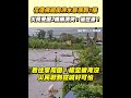 國內外救災相助