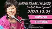 岸谷 香 ミラーボール Youtube 岸谷 香 ミラーボール Youtube