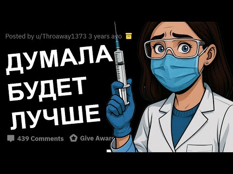 О КАКИХ НЕУДАЧНЫХ ПЛАСТИЧЕСКИХ ОПЕРАЦИЯХ ВЫ ЗНАЕТЕ?