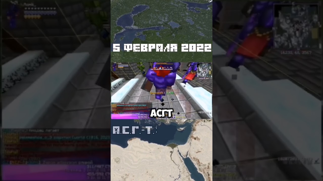 Войны на MineTown часть 1.