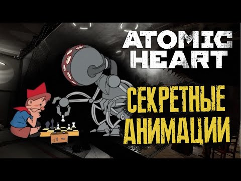 Video: Мимиканын кереметтери: 9 эмоционалдуу сүрөт