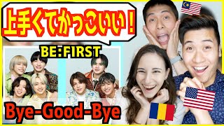 【 BE:FIRST - Bye-Good-Bye 】「歌うま過ぎ！」カッコよさに外国人も心奪われるwww【THE FIRST TAKE】