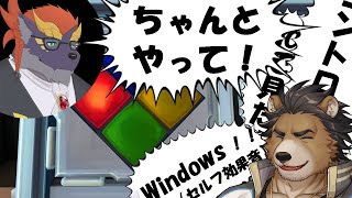 【Keep Talking and Nobody Explodes】選択肢を選ぶらしい！！！！【三ケ山銀次　暁城ゼット】