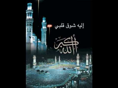 صلى الاله صلى