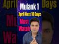 Mulank 1 walo april k agle 10 din alert hone ka time hai #numerology #mulank1 #share #viral #1m #1k