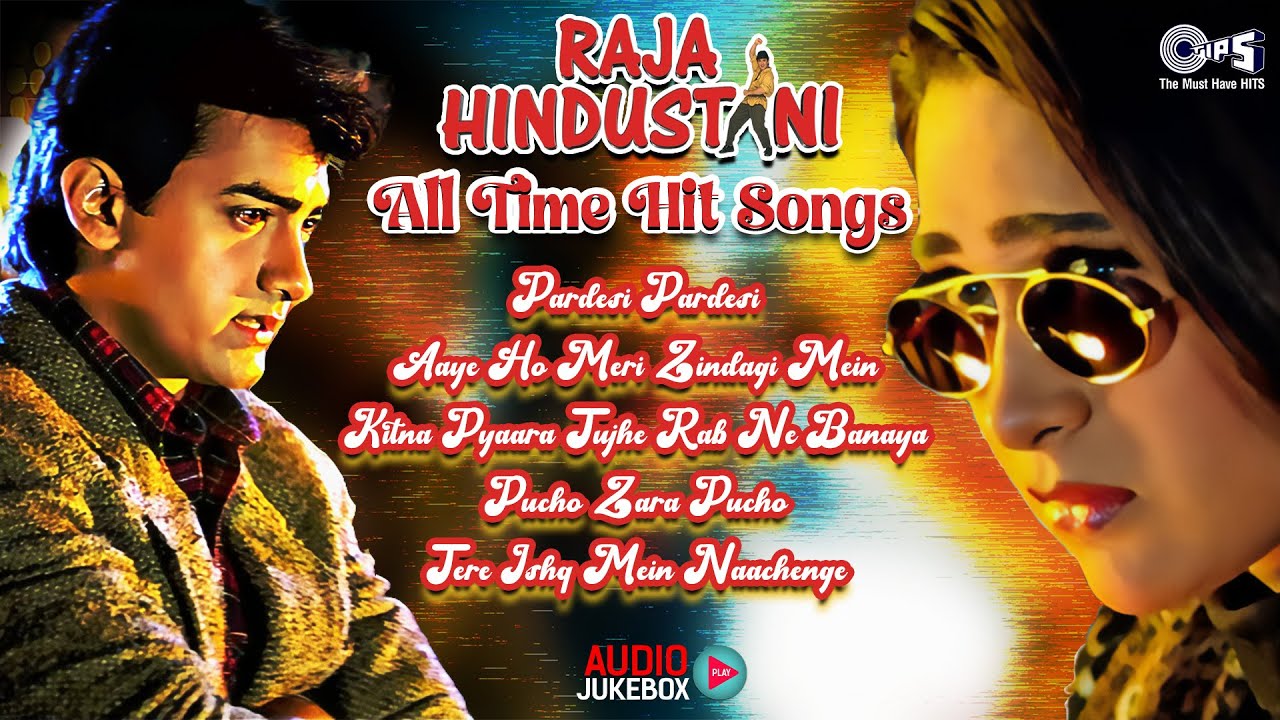 Raja Hindustani Songs | All Time Hit Songs | 90s Hits Hindi Songs | 90s Sadabahar Gane | Old Songs