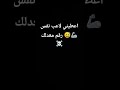 اعطيني لعب نفس رقم معدلك اعطيني لعب نفس رقم معدلك