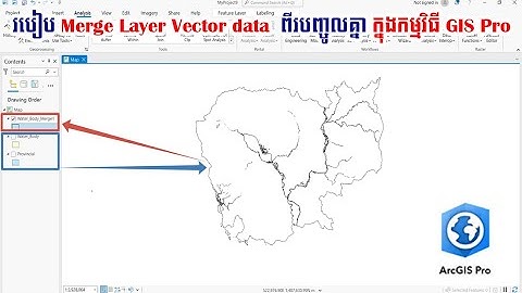 របៀប Merge Layer Vector data  ពីរបញ្ចូលគ្នា ក្នុងកម្មវិធី GIS Pro