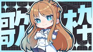 【歌枠 / #karaoke 】バラード縛り🎤深夜の雑談とやさしいお歌！！【天翔院ひいな】
