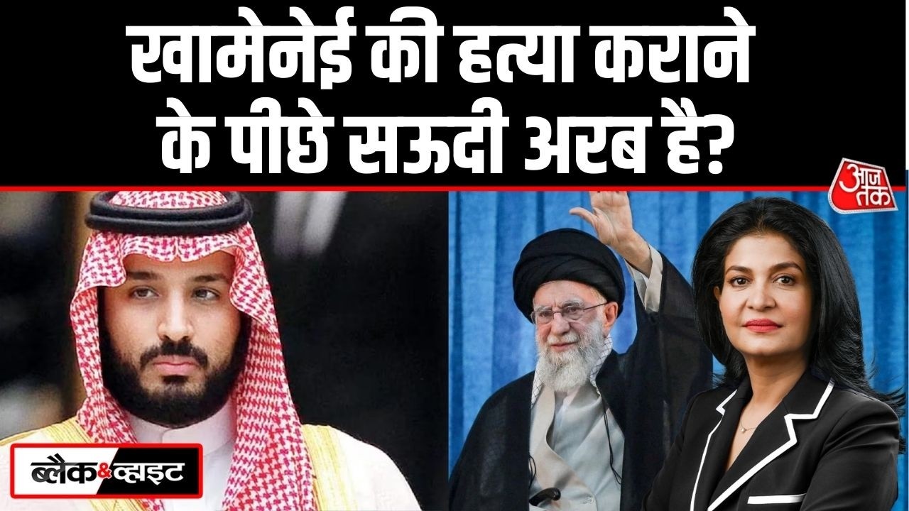 Israel Vs Iran War: Khamenei की हत्या के पीछे Crown Prince Mohammed bin Salma का हाथ? | Saudi Arabia
