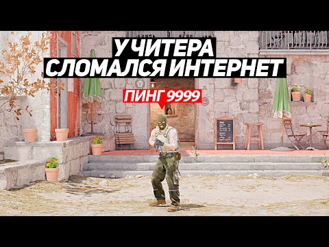 ПОЙМАЛИ И НАКАЗАЛИ ЧИТЕРОВ В CS:GO #2