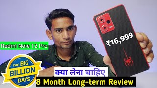 Redmi Note 12 Pro Only ₹16,999 | But Watch Before Buy  | 8 Month Long-term Review Still 2 Big Issue