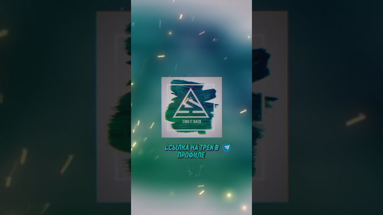 ТРЕК НА КАЖДЫЙ ДЕНЬ №4 (ТГК - 