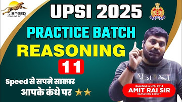 UP SI Reasoning Classes 2025 | UPSI Reasoning Most Imp Questions |UP SI Reasoning MCQs! Amit Rai Sir