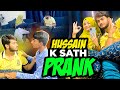 Laiba Fatima Or Ahmad Ne Hussain Ko Kardiya Preshan DhamakeDaar Prank Laiba Fatima Or Ahmad Ne Hussain Ko Kardiya Preshan DhamakeDaar Prank