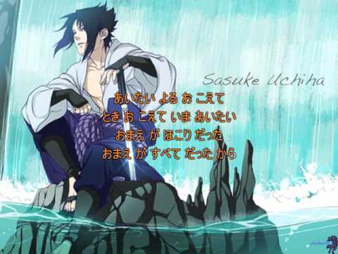 おまえ だったんだ Omae Dattanda Naruto Karaoke In Hiragana D Youtube
