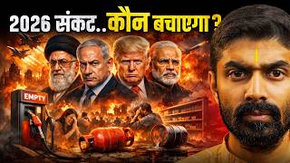 2026 Global Crisis But Are We Prepared? Sarva Mangal Tap 2026