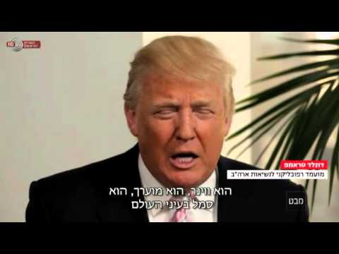 וִידֵאוֹ: בחירות 2016: איזה מועמד הכי ידידותי לבעלי חיים?