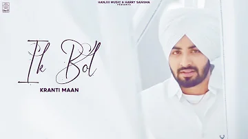 IK Bol - Kranti Maan (Official Video) New Punjabi Songs 2021 | Latest Punjabi Song 2021