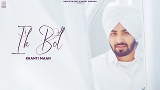 IK Bol - Kranti Maan New Punjabi Songs 2021 | Latest Punjabi Song 2021