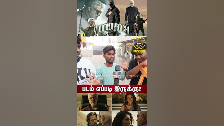 🔴விடாமுயற்சி படம் எப்படி இருக்கு? | Vidaamuyarchi Movie Public Review | Ajith Kumar, Trisha, Arjun