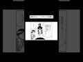 異常なブチ切れ #漫画 #大門寺と問題児