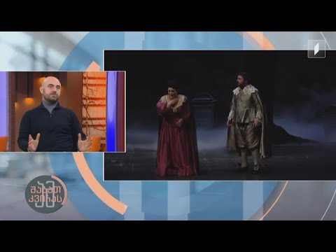 #ამშაბათკვირას პროფესია ოპერის მომღერალი - სტუმარი: ოთარ ჯორჯიკია - ოპერის მომღერალი, ტენორი