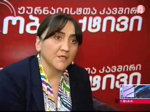 ჟანგიანი