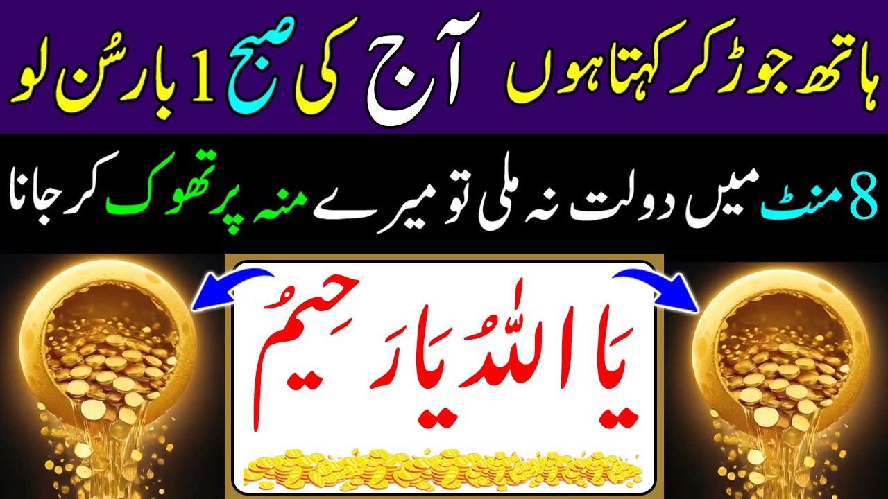 🙏Hath Jor Ke Kehta Hu | Abhi Suno 