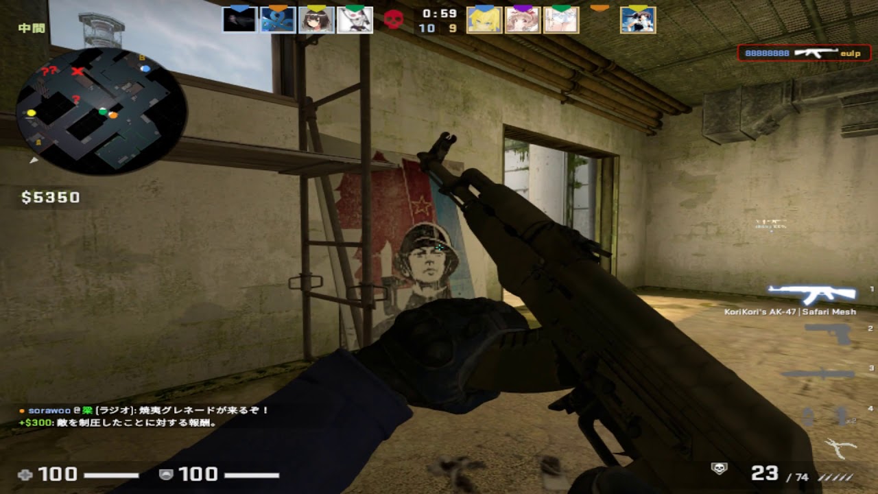 Csgo 800x600 And 1440x1080 Youtube