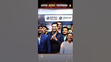 PATNA ke bacho ka jalwa hai 🔥☠️|BPSC 69th toppers#shorts #onlyias #pw #physicswallah #trending #bpsc