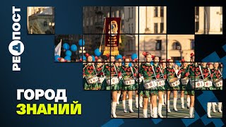 Новая традиция в Харькове - парад-карнавал «Город знаний»