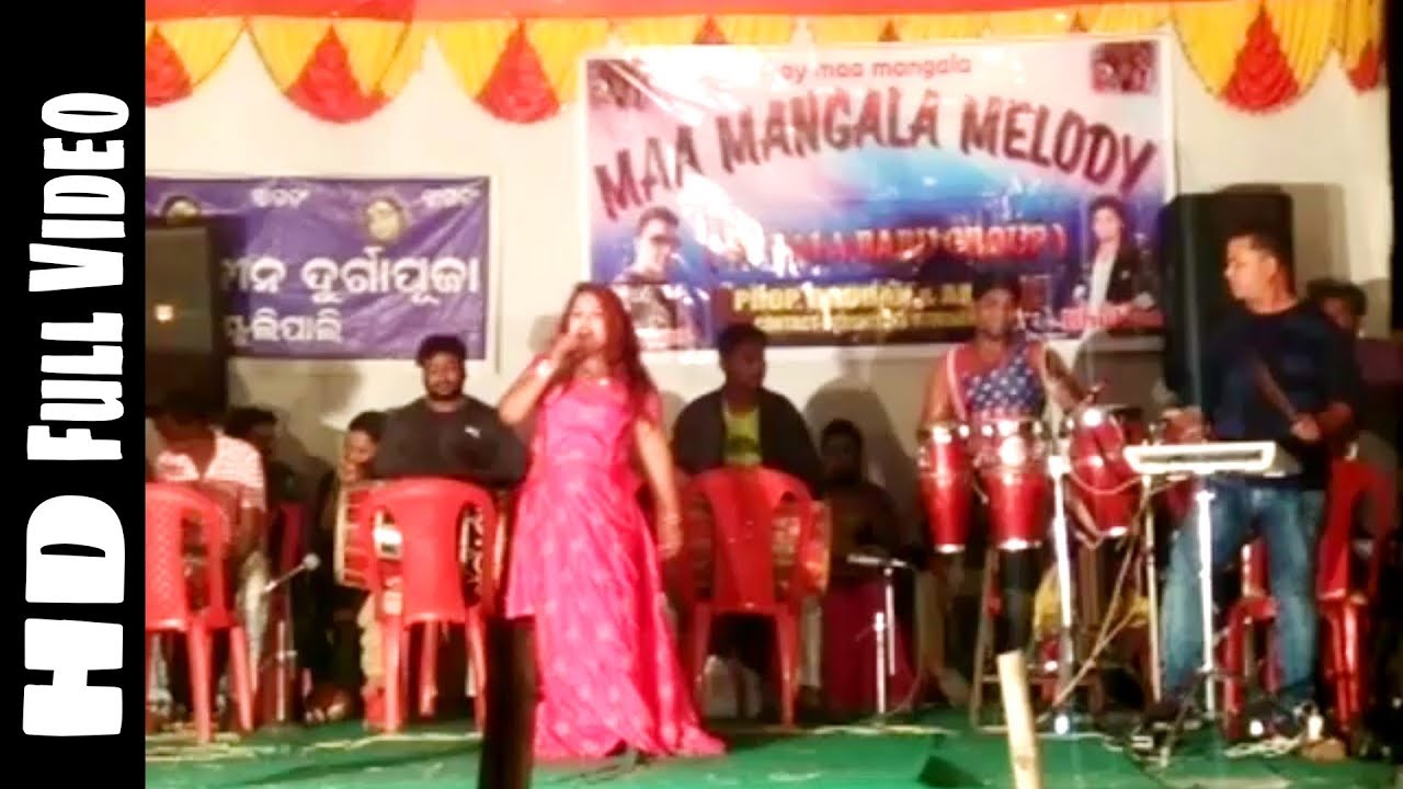 sambalpuri bhajan mahani lagiche sambalpuri bhajan mahani lagiche