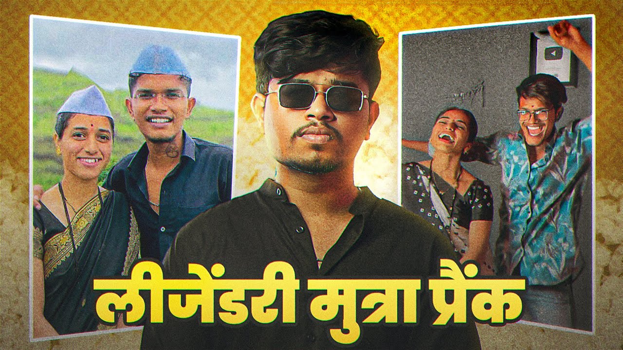 VINAYAK WAKCHAURE ROAST