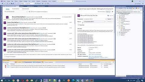 Подключение к базе данных MSSQL из проекта Asp.Net Core 3.1
