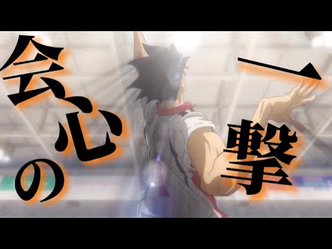 【MAD】ハイキュー×会心の一撃